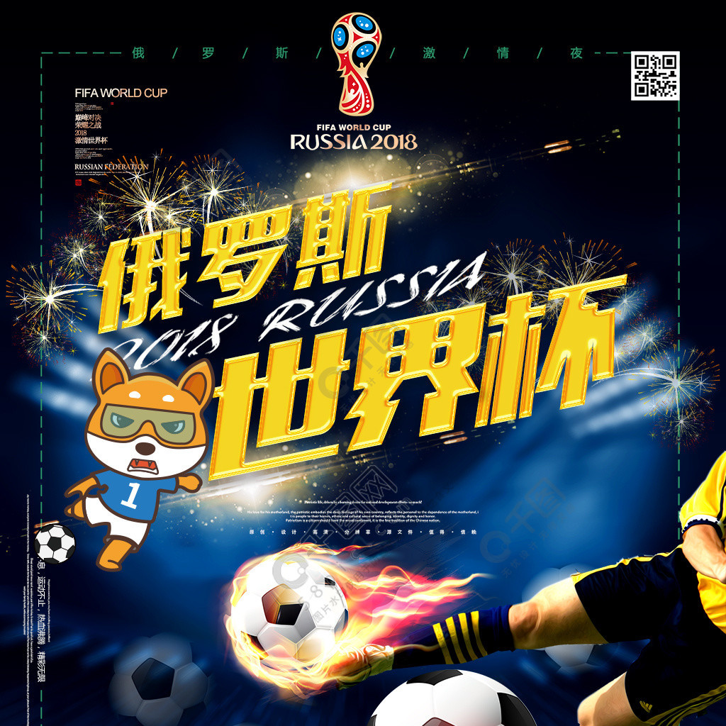 一步上他