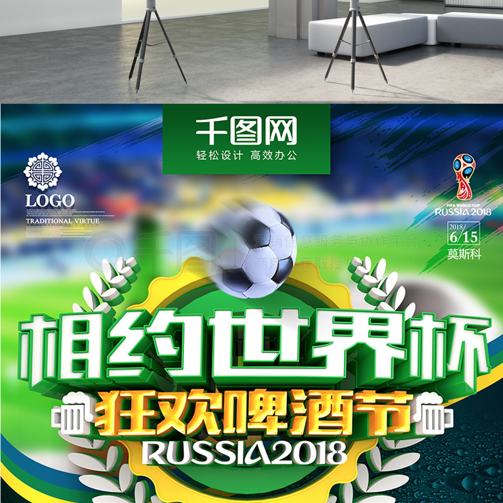 动作的