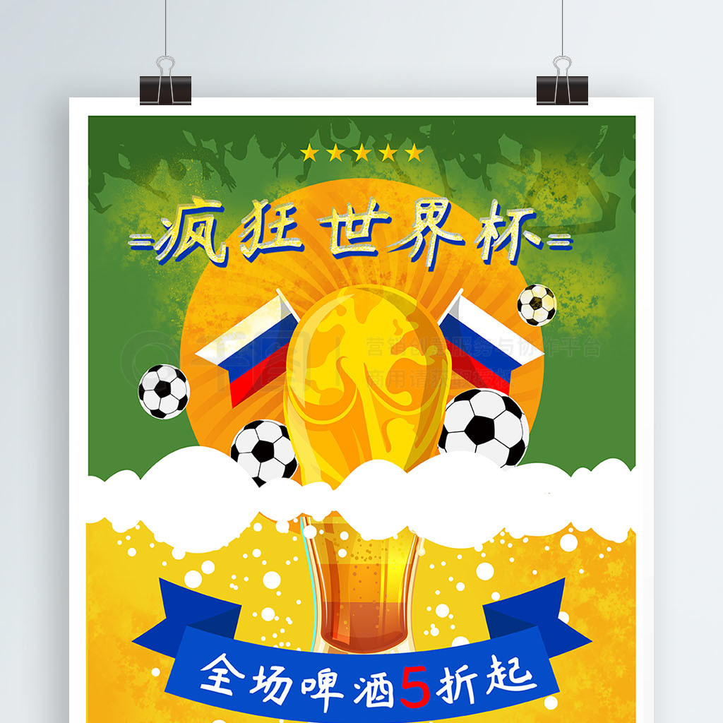 合理