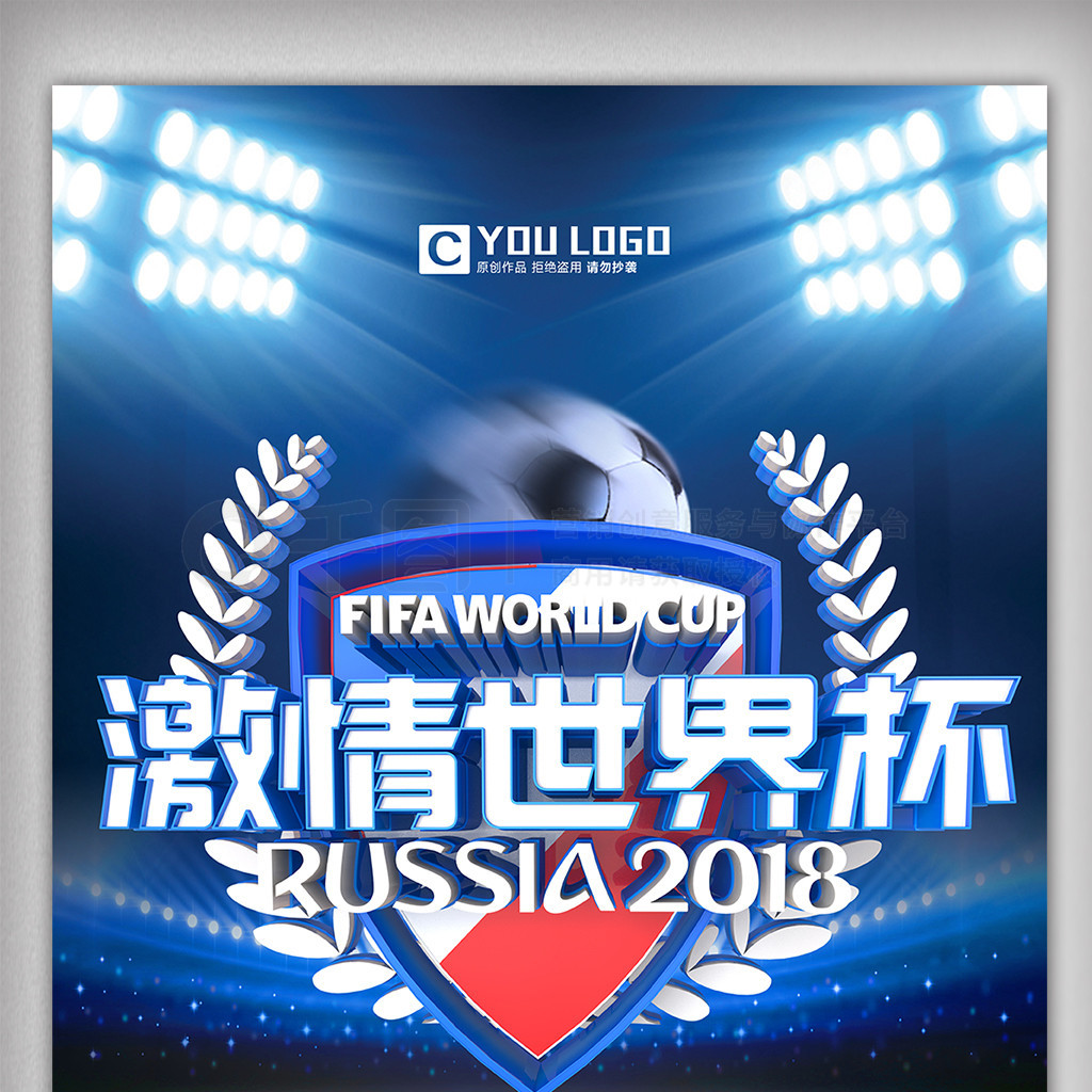 舞台这对