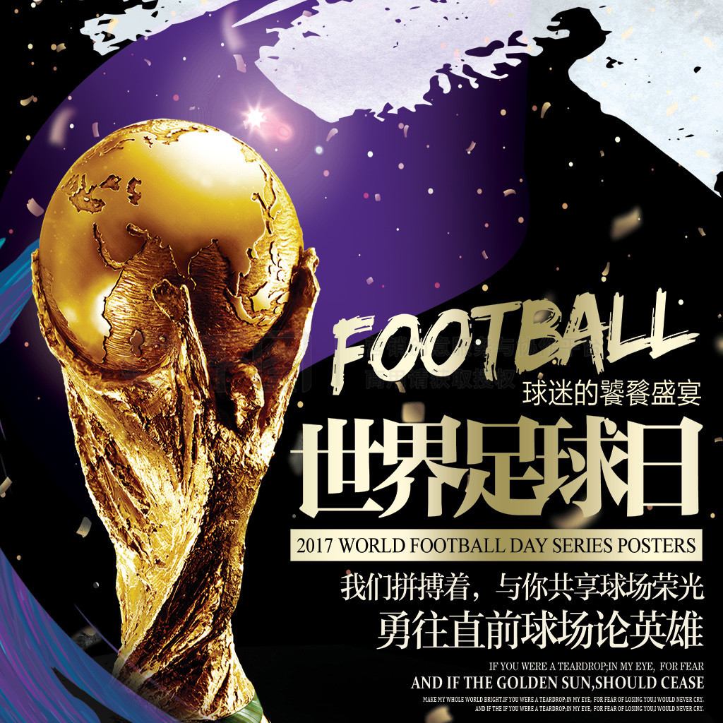 足球转会