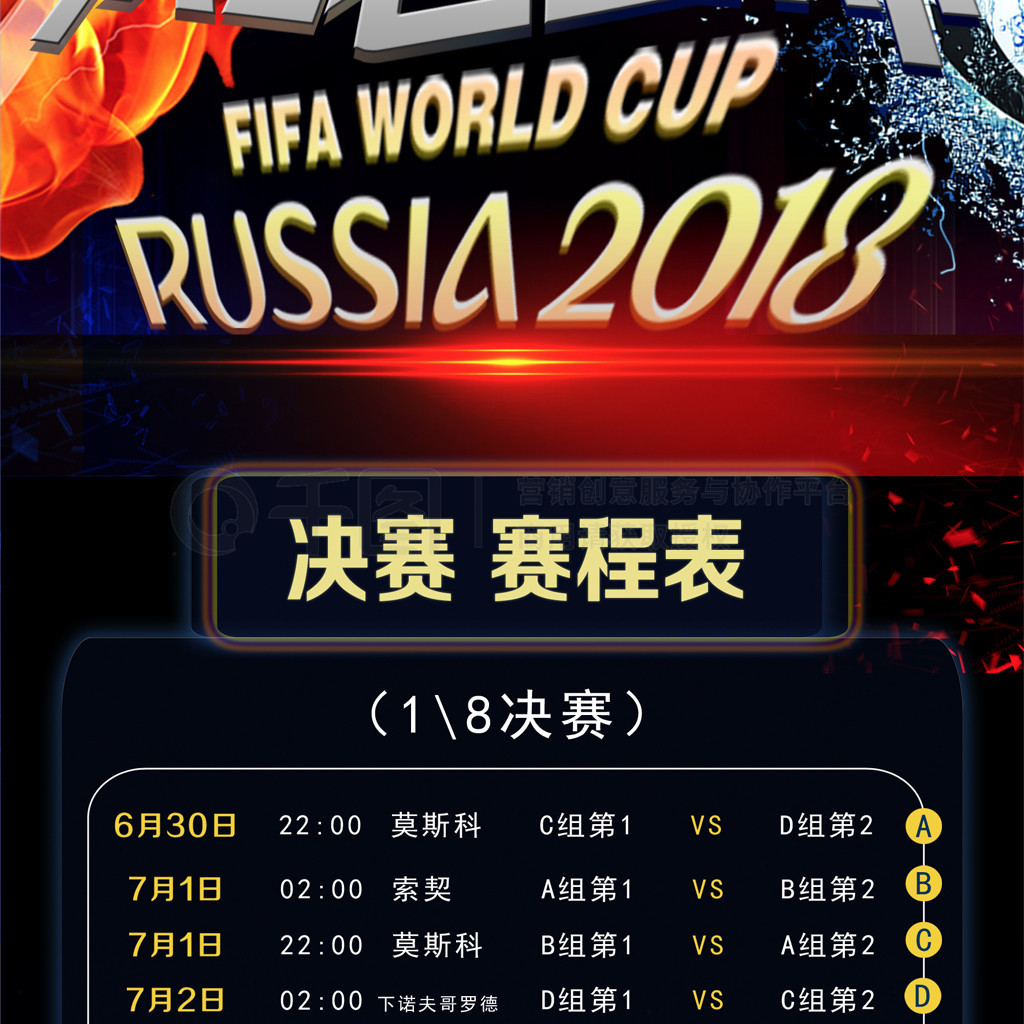 中一记惊艳